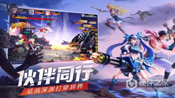 神陵武装小米版