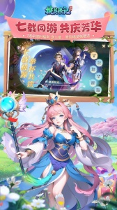 桃花源记公益服