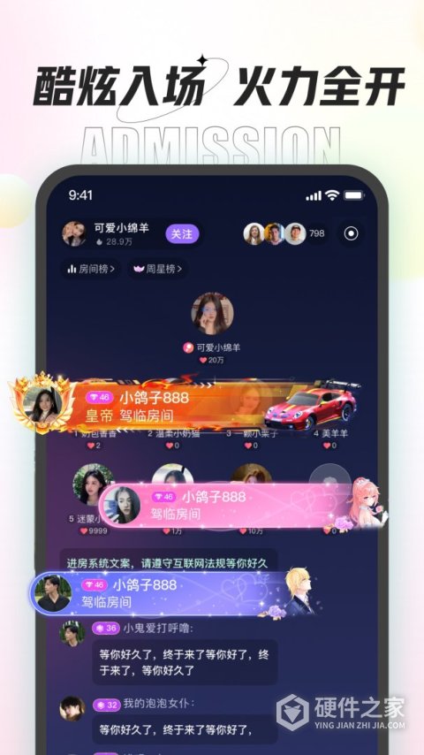 咕咕语音最新版