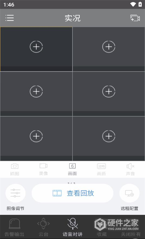 视优云增强版