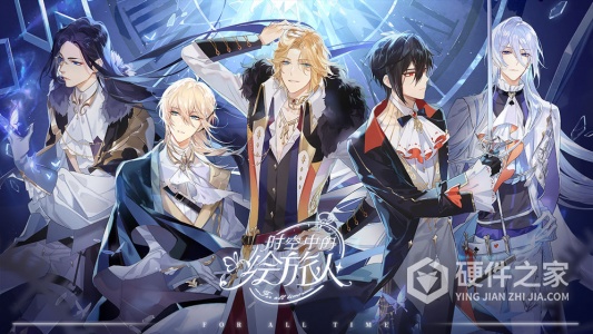 时空中的绘旅人qq登录版