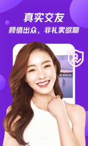 美V聊天免费聊天版