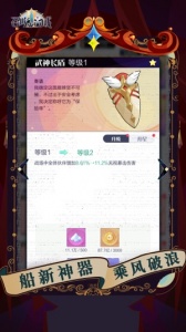 召唤与合成2体验服