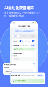 云门店