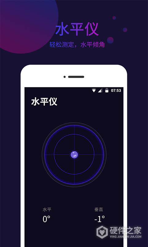 指南针