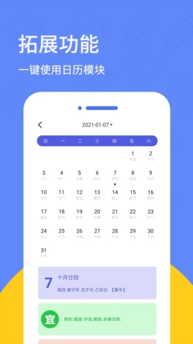 喵喵日记app