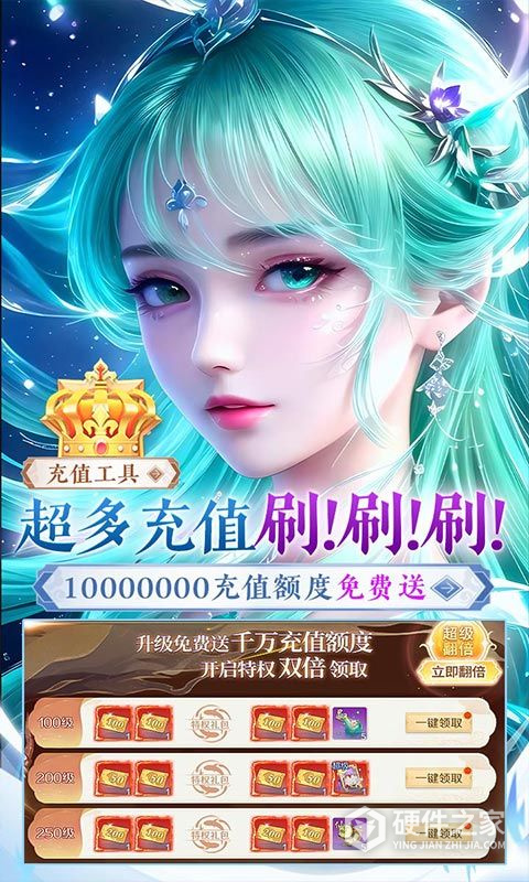 寒刃免费版