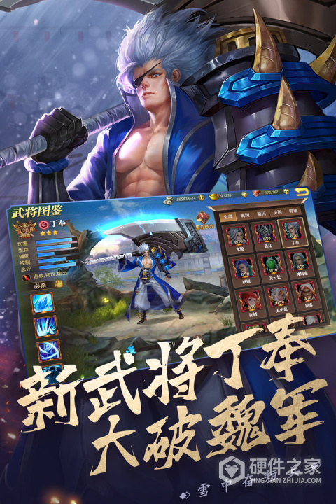 真赵云无双手游
