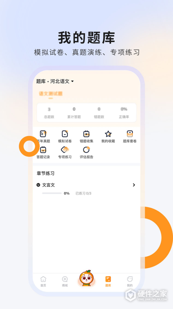 硕成在线