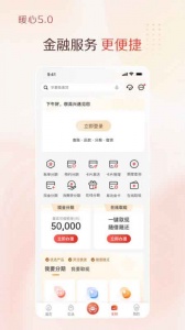 华彩生活最新版