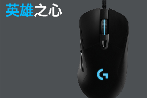 罗技g403hero怎么设置回报率