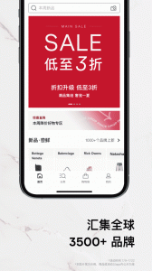 FARFETCH发发奇