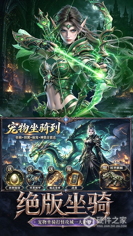 奇迹世界：起源九游版