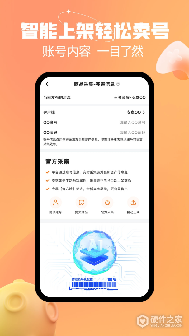 戏仔