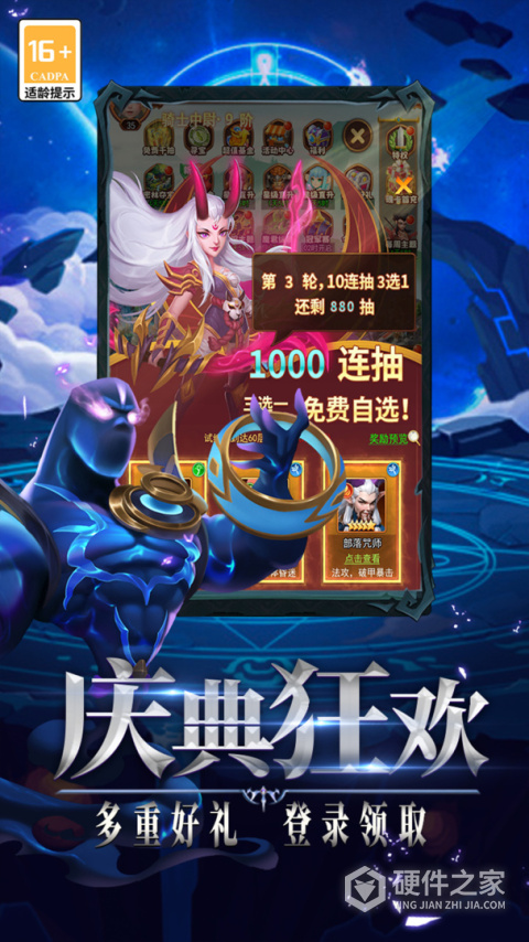口袋战争九游版
