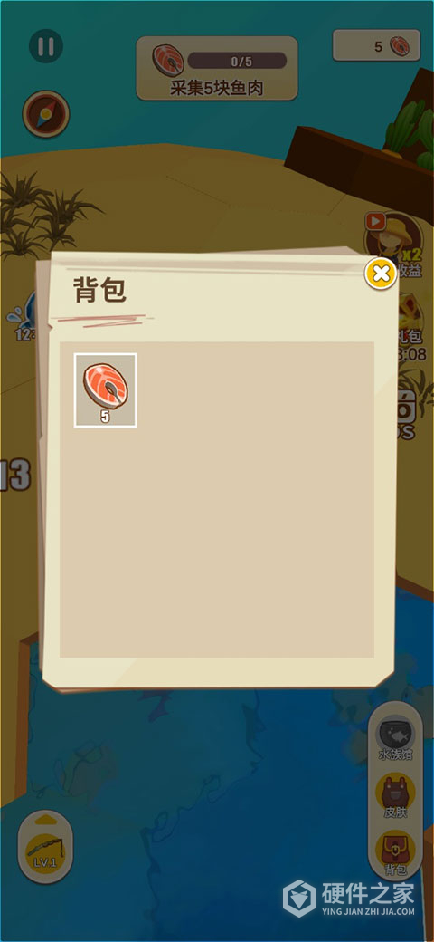 我的水世界最新版
