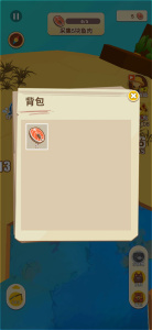 我的水世界最新版