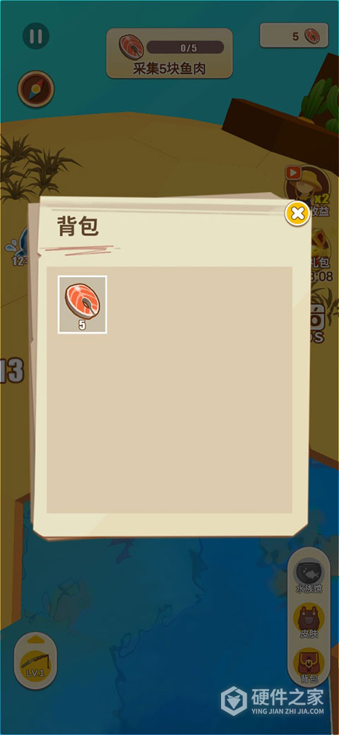 我的水世界最新版