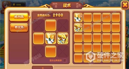 奥奇传说(神钻召唤)