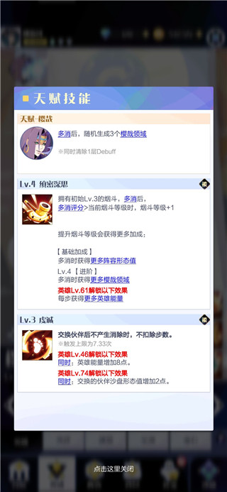 召唤与合成2vivo版