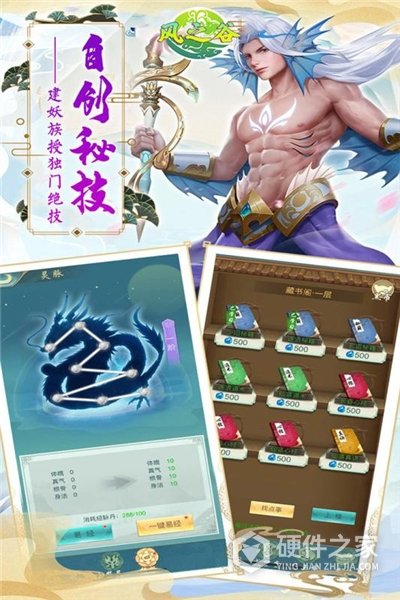 风之谷韩服