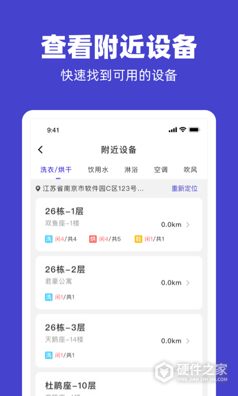 U净