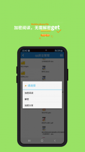 360加密