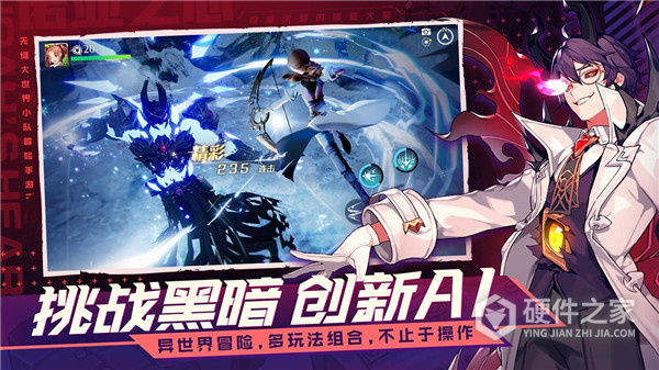 诺亚之心台服