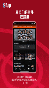 NBA
