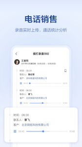 口袋助理