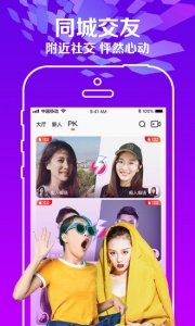 樱花直播日本版