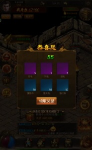 屠龙破晓测试版