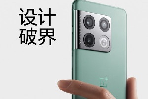 一加10标准版参数一览