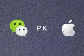 iphone12没有微信