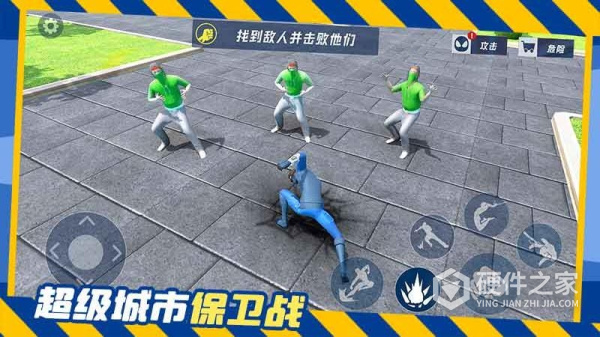 城市奇兵游戏
