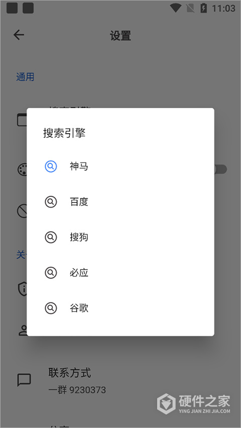 520浏览器