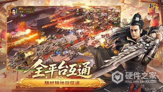 原始征途最新版