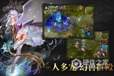 魔域口袋版渠道版