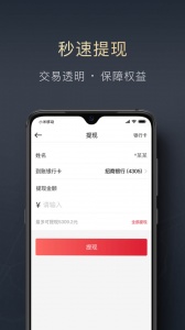 顺陆最新版