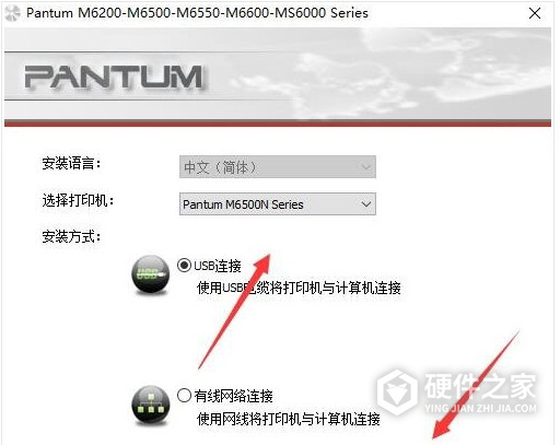 奔图 Pantum M6500N for win7/8/10 32bit