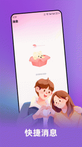 伴你最新版