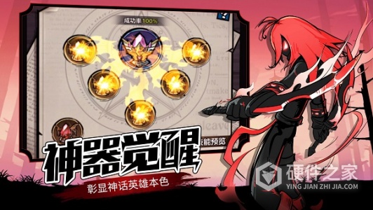 火柴人觉醒OPPO版