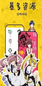 香香漫画午夜版