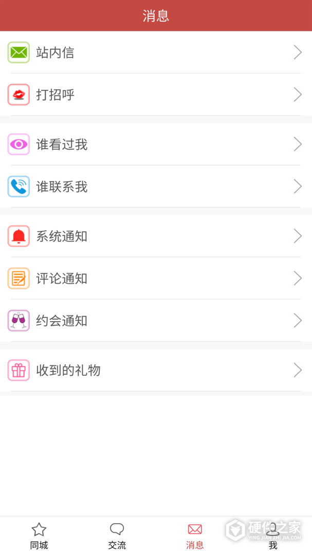 玫瑰情人网免费版