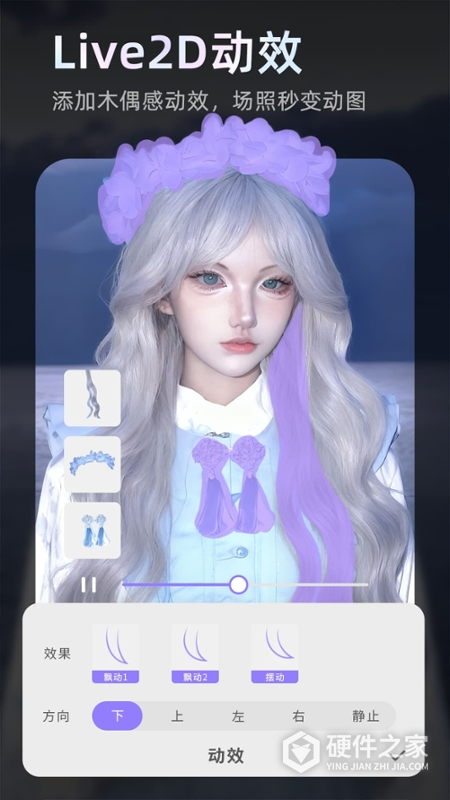 PrettyUp视频p图