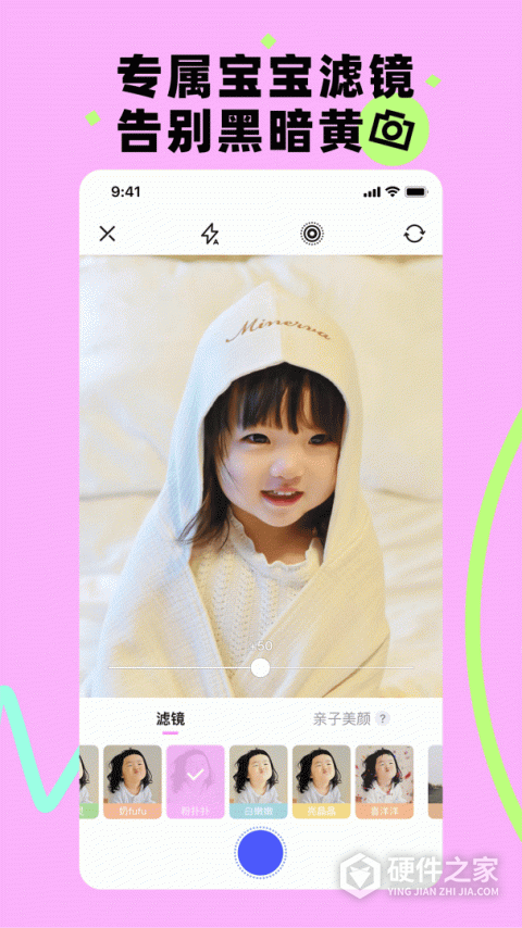 蛋啵app