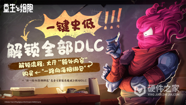 重生细胞bilibili版