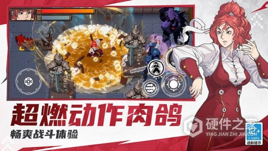 战魂铭人应用宝版