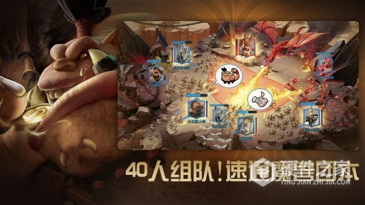 万龙觉醒