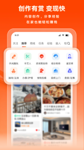 猪八戒